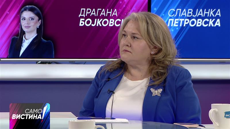 Петровска: Требаше да ги искористите средствата од планот за раст