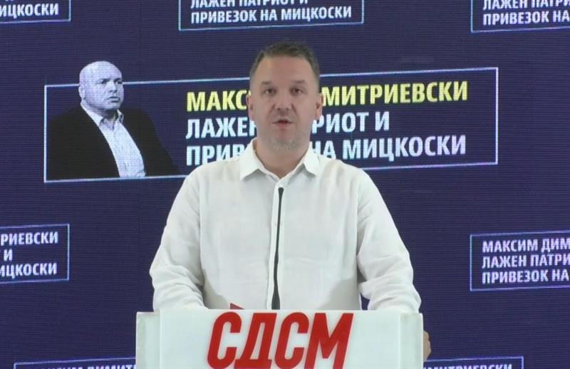 СДСМ:Максим Димитриевски е најголемо разочарување, лажен патриот и привезок на Мицкоски