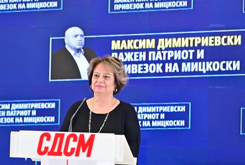 СДСМ: Се редат скандали во општина Куманово –фирми на роднини добиваат тендери од Димитриевски!