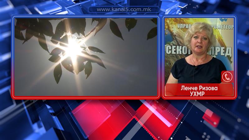 УХМР: Топлотен бран до средината на следната седмица - дневни температури  40 степени