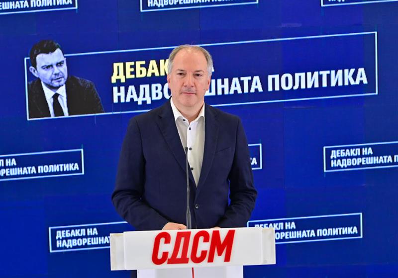 СДСМ: Дебакл на надворешната политика на Муцунски, ниту еден успех, само порази и понижувања