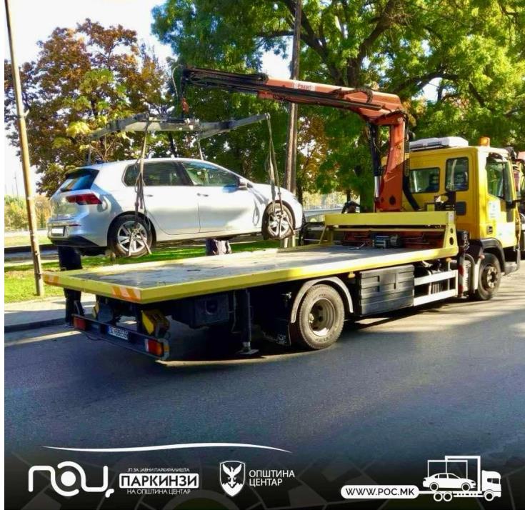 ПОЦ: Санкционирани 82 непрописно паркирани возила минатата недела