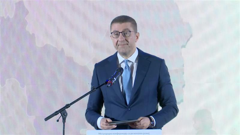  Меѓународната конференција: Регионалниот развој во динамично променлив свет - иднината започнува локално