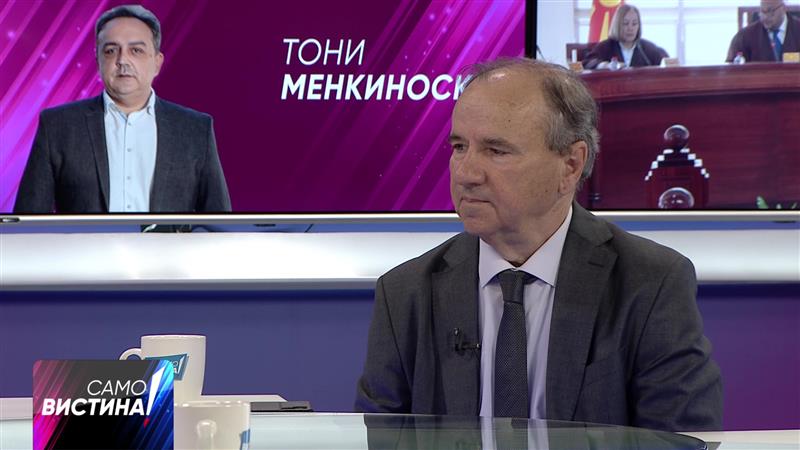 Трајанов: Македонија беше лидер на Балканот, по човекови права и демократски институции
