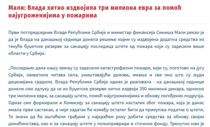 Владата на Србија итно издвојува три милиони евра за помош на најпогодените на пожарите во државата
