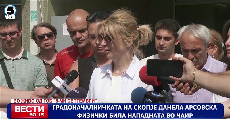 Арсовска: Физички ме нападна со тепање, со замавнување, со клоци, пред очите на МВР