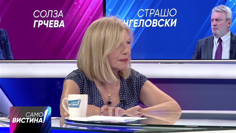 Грчева: Во ЕУ ќе бидеме примени кога тие ќе одлучат да не