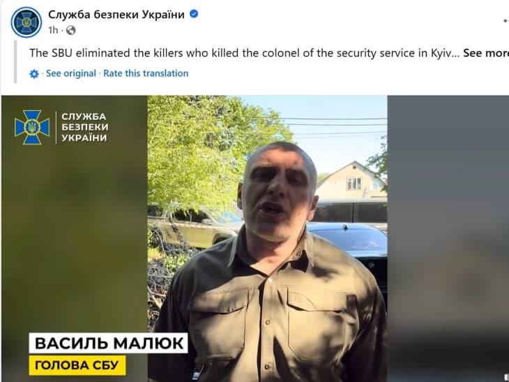 СБУ: Ликвидирани руски агенти одговорни за убиството на полковникот Вороњич