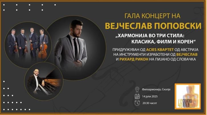 Гала концерт на Вејчеслав Поповски на „Скопско лето“