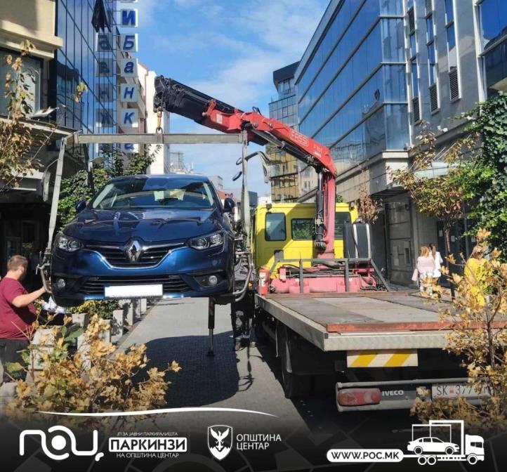 За една недела со „Пајак“ отстранети 110 непрописно паркирани возила во Центар
