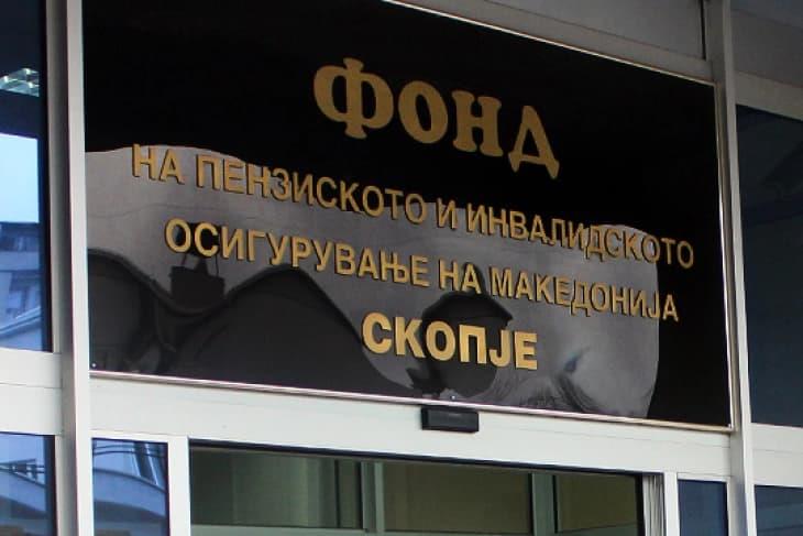 Директорот на Фондот на ПИОМ се сретна со шефот на Мисијата на Светска банка