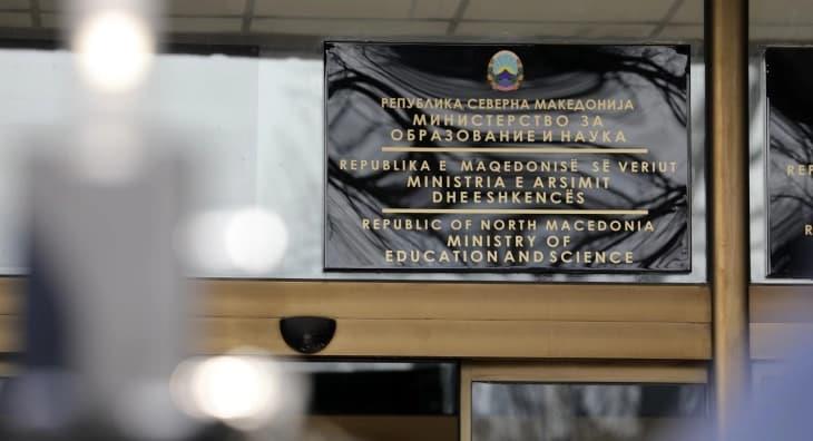МОН: Инклузивноста во образованието се зголемува