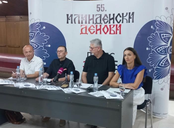 Ансамбли од седум држави на „Илинденски денови“ во Битола