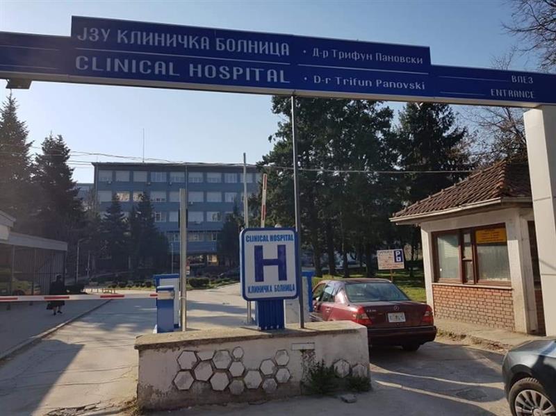 Докторка од битолската болница e фатена како прима мито, се огласи и МЗ 