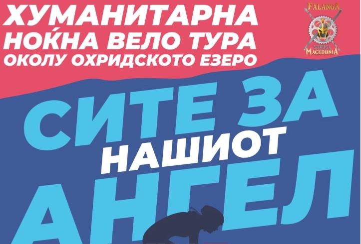 Хуманитарна ноќна вело тура околу Охридското Езеро