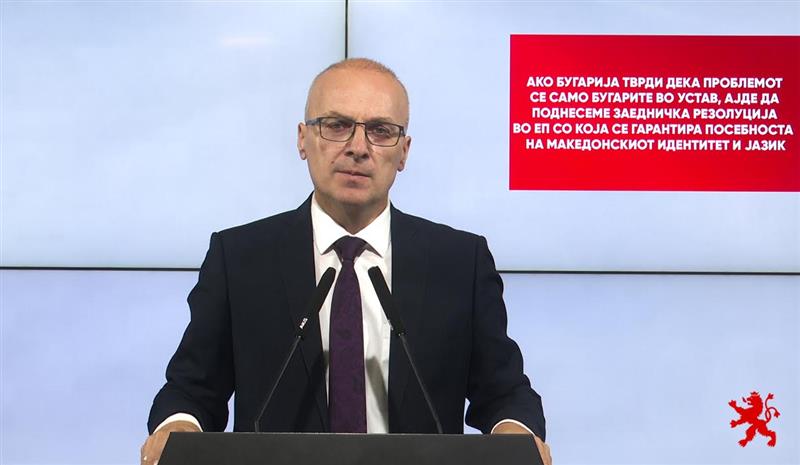Милошоски: Ако Бугарија тврди дека проблемот се само Бугарите во Устав, ајде да поднесеме заедничка резолуција во ЕП