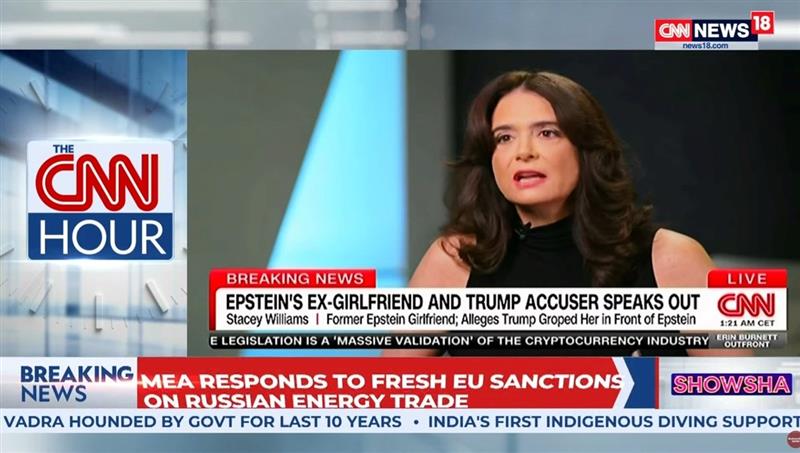 Поранешна девојка на Епштајн: Трамп и Епштајн беа пријатели, Трамп ме нападна 