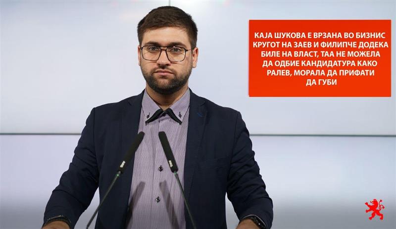 Манасиевски: Каја Шукова е врзана во бизнис кругот на Заев и Филипче додека биле на власт