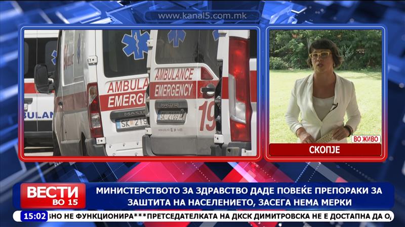 Топлотен бран до сабота со температури до 42 степена