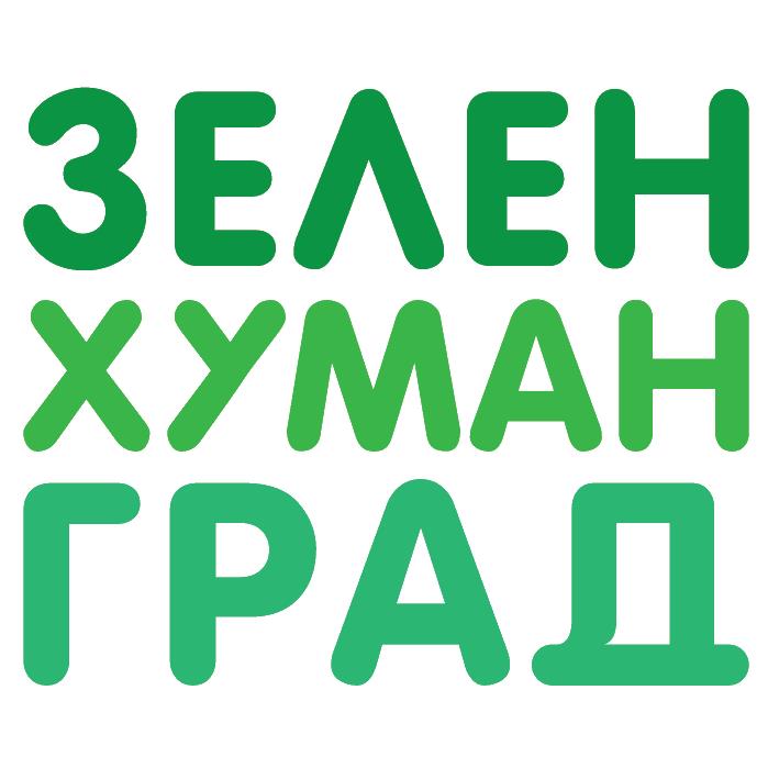 Зелен хуман град ќе формира политичка партија за да учествува на локалните избори