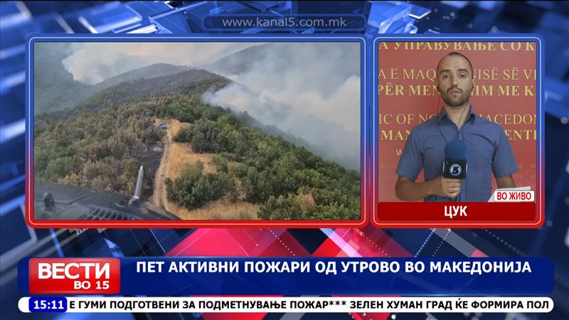 Пет активни пожари од утрово во Македонија, шумочувари пронашле гуми подготвени за подметнување пожар