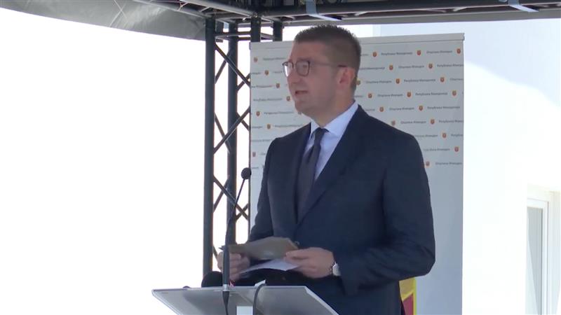 Отворен новиот Здравствен дом во Илинден