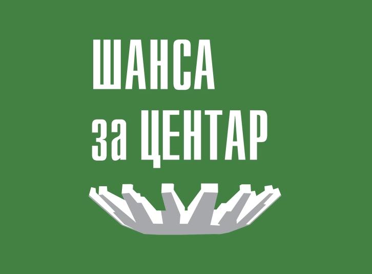 Независни граѓански иницијативи се обединуваат во заедничка платформа за учество на локалните избори 