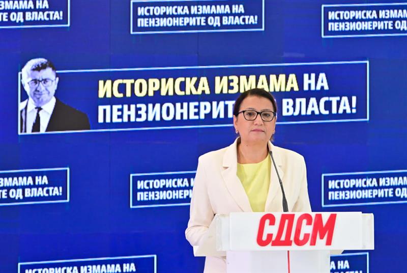 СДСМ: Историска измама на власта, над 318.000 пензионери се оштетени