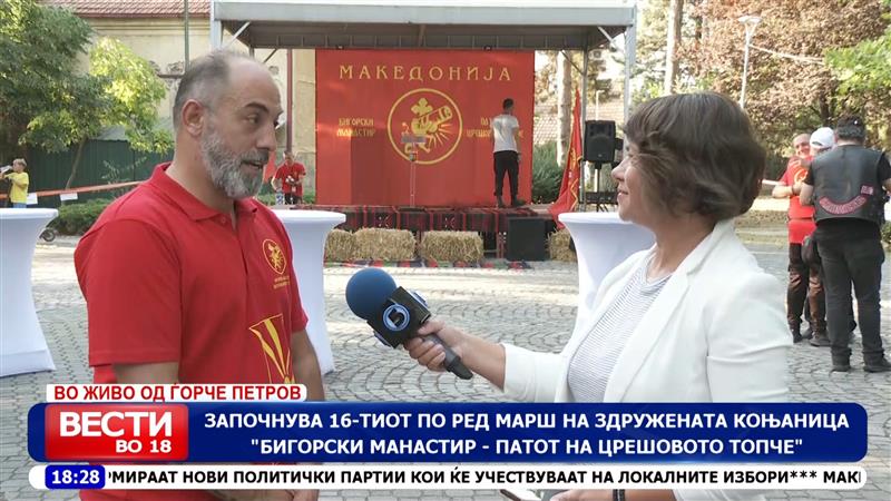 Започнува 16-тиот по ред марш на здружената коњаница „Бигорски манастир – патот на црешовото топче“