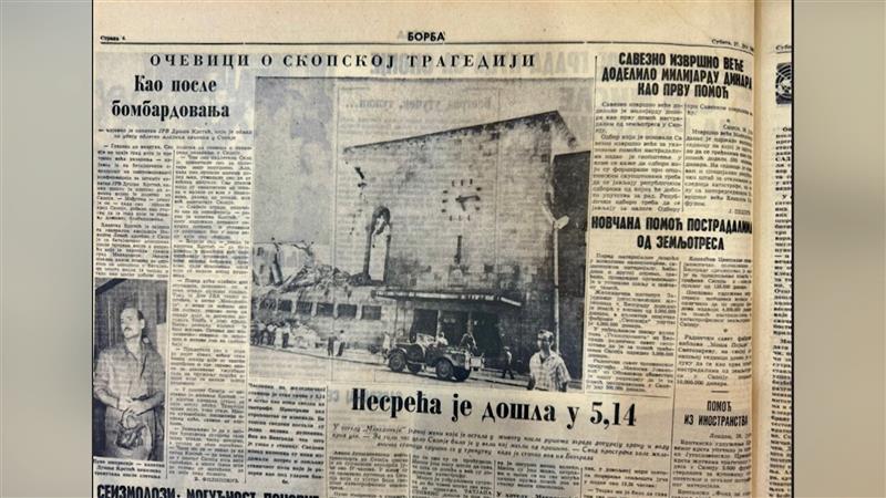 Скопје одбележува 62 години од катастрофалниот земјотрес