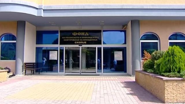 Нов кол-центар во Фонд на ПИОСМ, бројот е 02/ 15 215