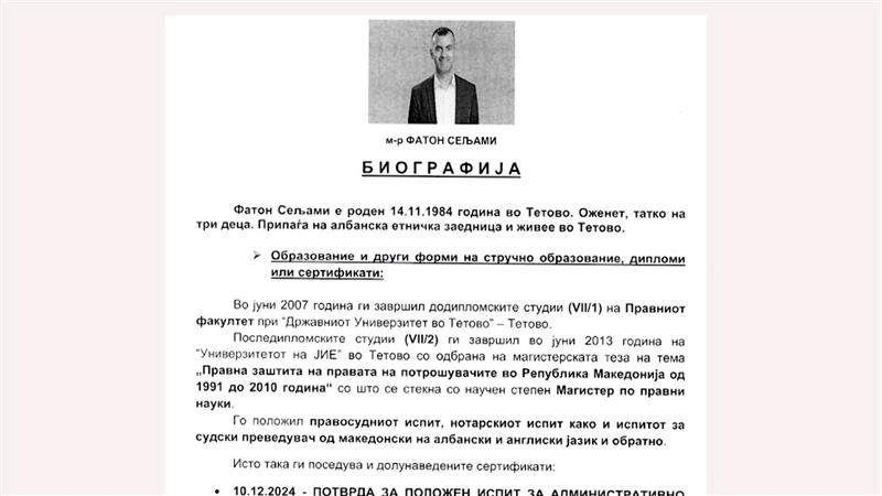 Фатон Сељами е утврден како предлог за нов Народен правобранител на Комисијата за избори и именување