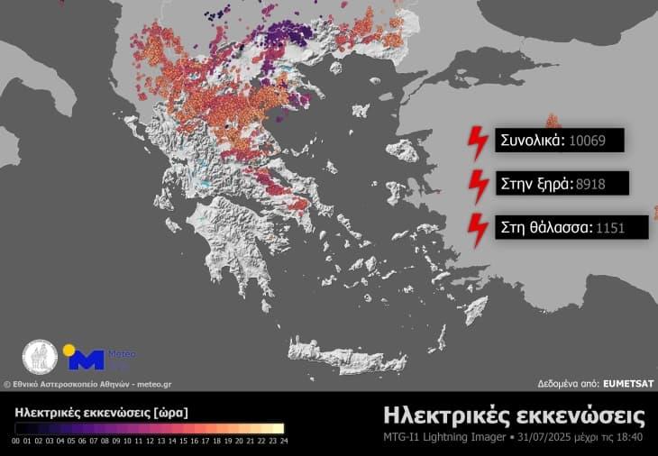 Вчера попладне регистрирани над 10.000 молњи во северна и централна Грција