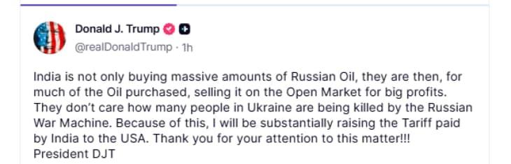 Трамп: САД ќе воведат значителни царини за Индија поради купување руска нафта