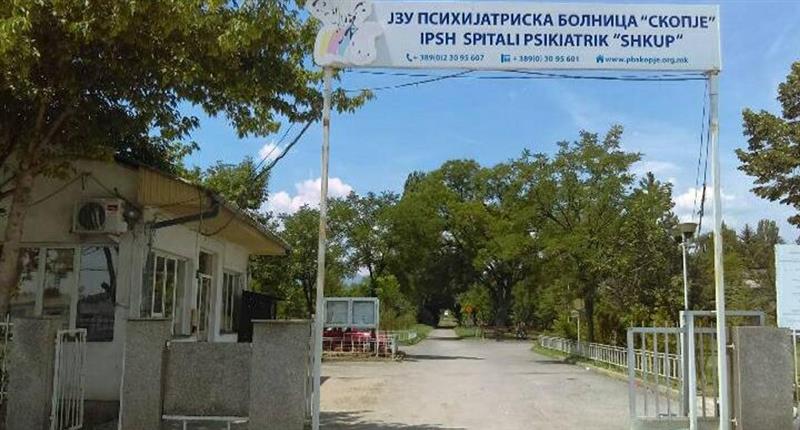 Тепачка во Психијатриската болница во Бардовци завршила со убиство