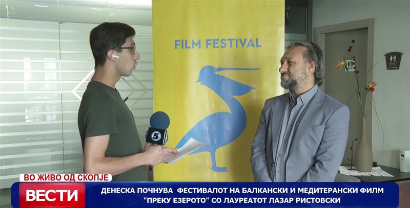 Денеска почнува Фестивалот на балкански и медитерански филм „Преку езерото“ со лауреатот Лазар Ристовски