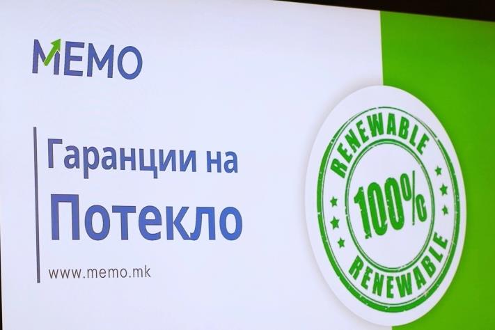 МЕМО издаде 107.666 гаранции за потекло на електрична енергија