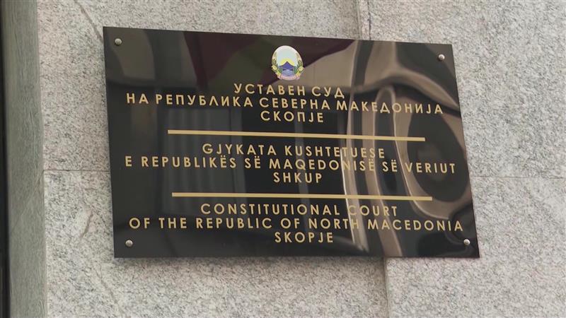 Уставниот суд оформи предмет по иницијативата на Поповска за поништување на вториот протокол со Бугарија