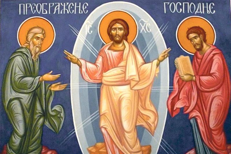 Преображение Господово