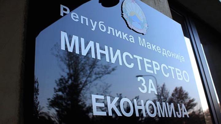 Можност за работа за 200 невработени лица преку мерката „Поддршка за креирање на нови работни места преку зелени инвестиции“