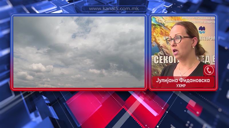 Попладнево нестабилно со дожд и грмежи, од утре температурите во пораст