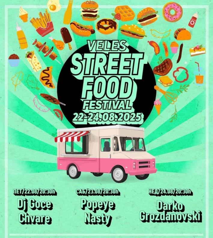 Street Food Festival во Велес