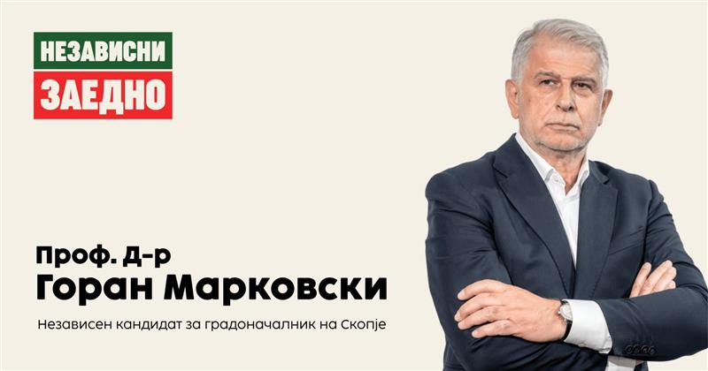 Деканот на градежниот факултет Горан Марковски влегува во градоначалничката трка за Град Скопје како независен кандидат