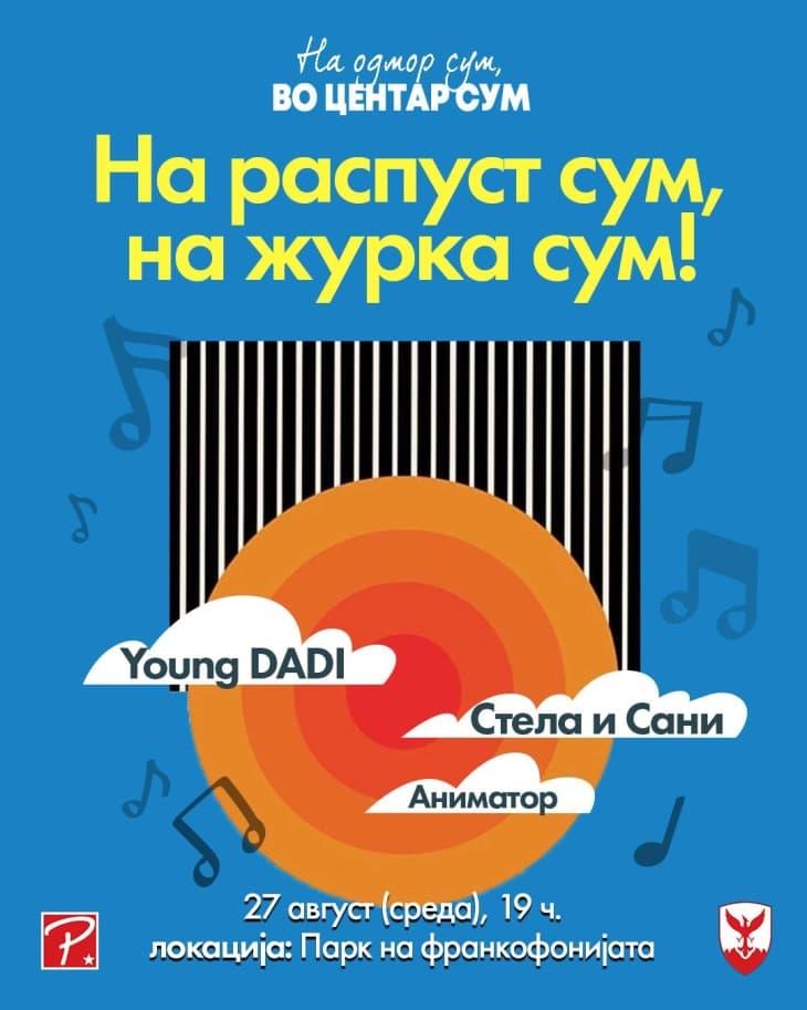 Концерт на Јанг Дади вечер во Паркот на франкофонијата