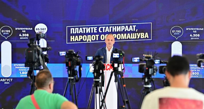 Филипче: Со ВМРО-ДПМНЕ на власт основните трошоци се зголемени за 4.300 денари, а минималната платата за само 1.800 денари
