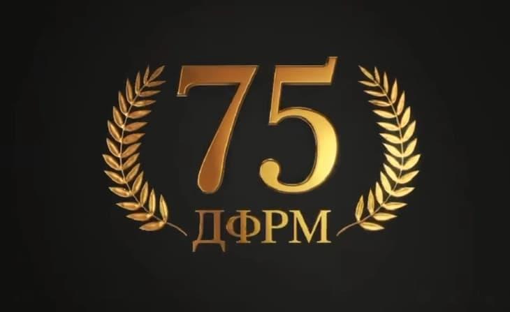 Филмска ревија со македонски филмови во Кинотека по повод 75 години ДФРМ