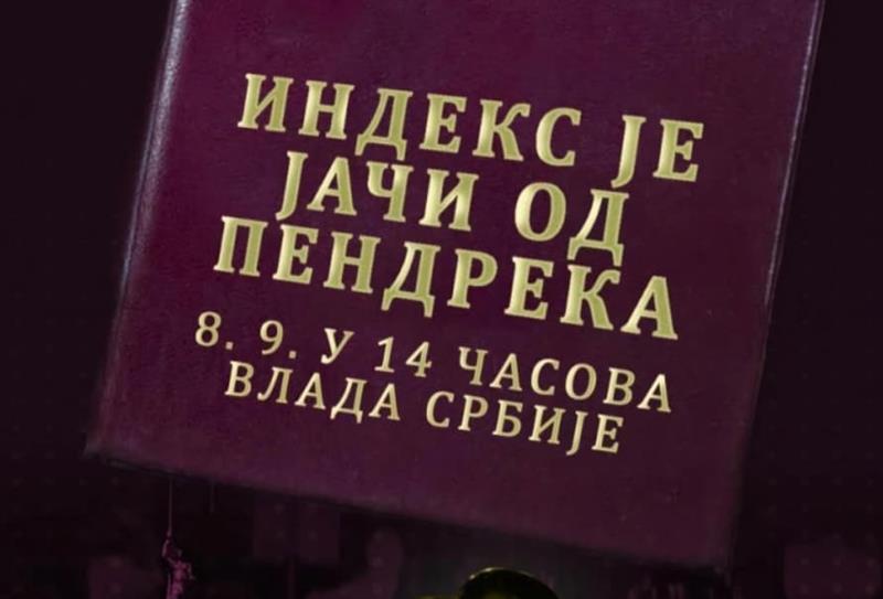 Студентски протест најавен за утре во Белград - „Индексот е посилен од пендрекот“