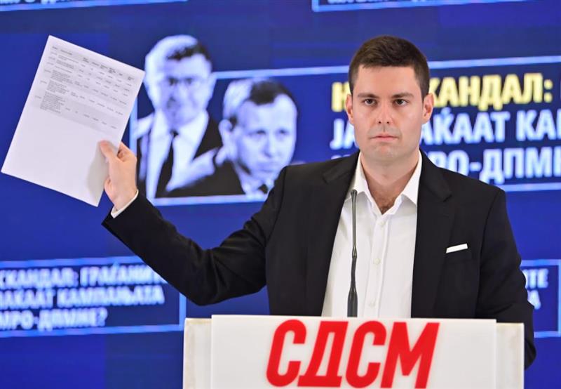 СДСМ: Нов скандал на власта, дали граѓаните ја плаќаат партиската кампања на ВМРО-ДПМНЕ?