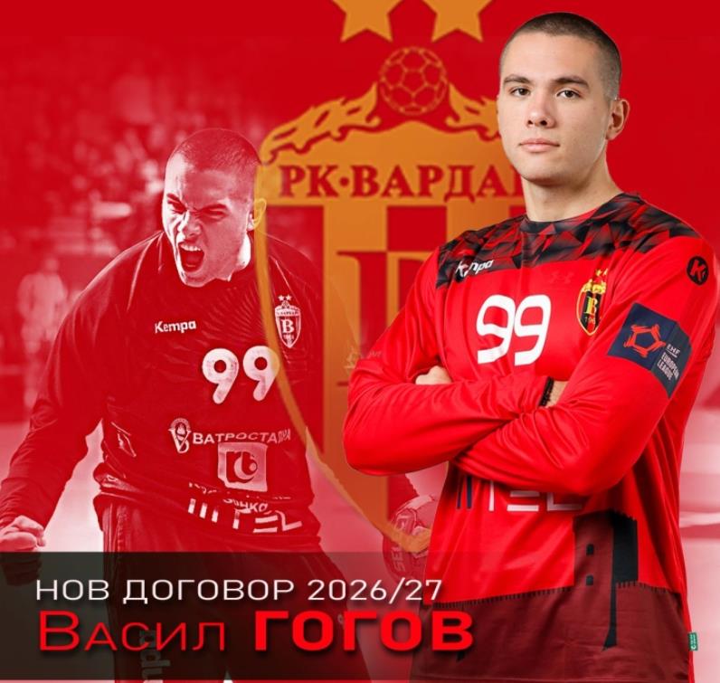 Голманот Гогов го продолжи договорот со Вардар 1961
