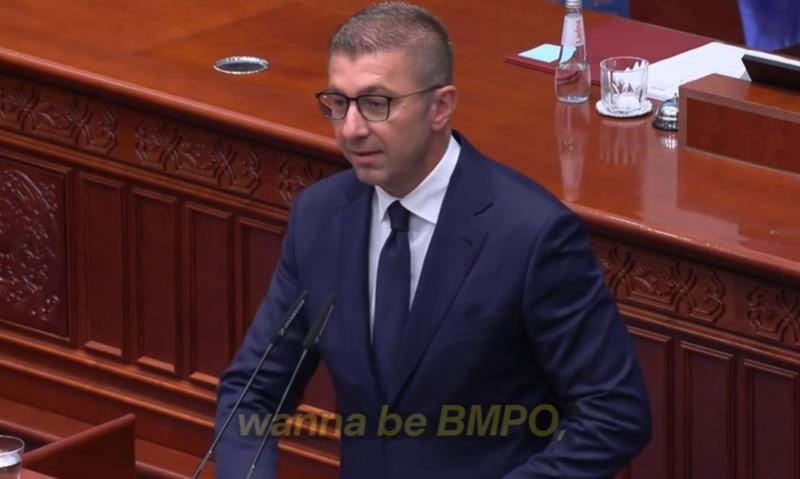 Мицкоски: Кога сме кај вистината господине Апасиев